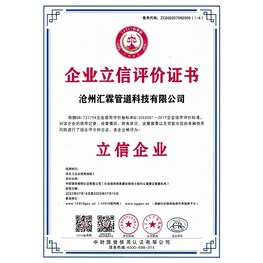 立信企業(yè)